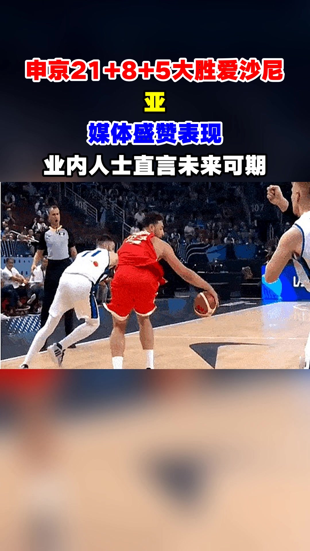 九游体育官网-足总杯倒计时；底特律活塞国际比赛日豪取连胜；细节引发关注；媒体盛赞；年轻球员得到机会(足总杯决赛时间)