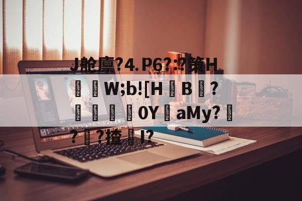 九游体育app-bgtffef所